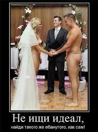 Настоящая русская свадьба