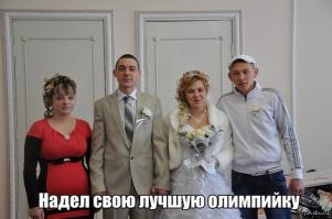 Настоящая русская свадьба