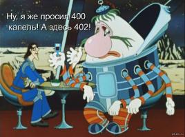 Цитаты из советских мультиков