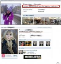 Девушки из социальных сетей