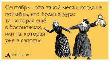 Открытки из «Корпорации зла»