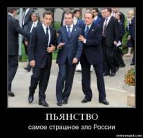 Полезная водка.