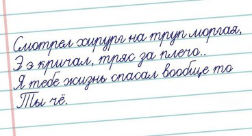 7 причин лучше умереть, чем лечиться у средневекового доктора