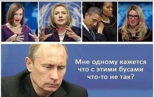 Почему они такие?