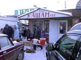    Прикольные объявления и вывески