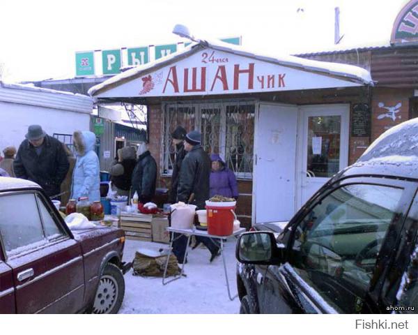 Прикольные надписи и обьявления