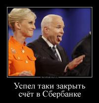 а глаза такие