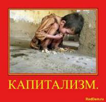 Культурный капитализм. Просто о сложном