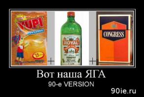 да ну... фуфло это все..
че мы,рояль штоль не пили?