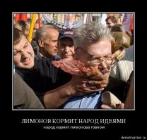 Спорт, политика и катастрофы