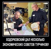 Посылка Яценюку от Жириновского