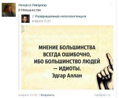 трудно не заболеть гордыней,если кругом одни идиоты