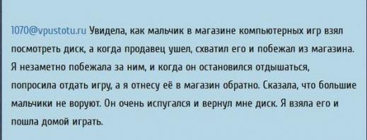 Сбежавший из дома подросток три дня жил в супермаркете