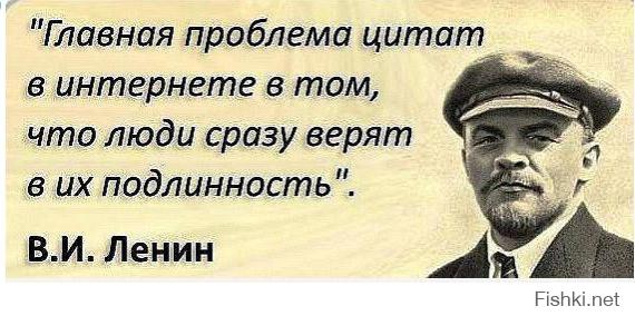 История, раскрывающая национальную черту характера русских