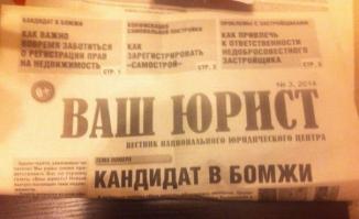 Жизнь не удалась ИЛИ НАОБОРОТ