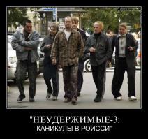 Жизнь не удалась ИЛИ НАОБОРОТ