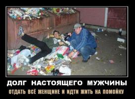 Жизнь не удалась ИЛИ НАОБОРОТ