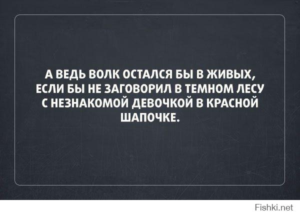 Вот почему не стоит связываться с женщинами