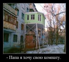 Детская кровать в виде лодки своими руками 