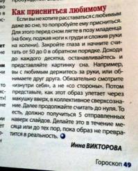 Как научиться управлять своим сном?