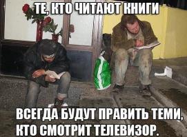 сколько деревьев загубили...