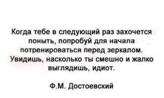 Не верьте Эйнштейну!