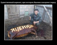 Санкции? Получите ответ. В картинках