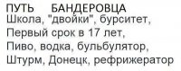 УКРАИНА: ЕДИНСТВЕННЫЙ ВЫХОД ИЗ ТУПИКА.