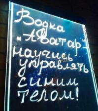 25 гениальных объявлений 2014 года