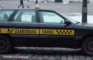 Подборка автоприколов. Часть 221