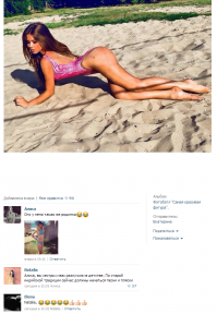 Смешные коментарии