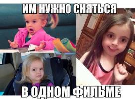 Меня почему-то пугают эти девочки. Наверное, это должен быть ужастик