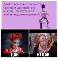 Фишкина солянка за 26.08.2014