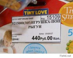 Подборка маразмов