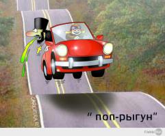 Подборка маразмов