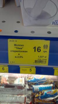 Подборка маразмов