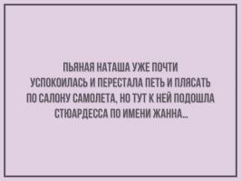 25 остроумных открыток