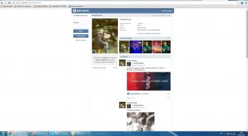 Уже открыта