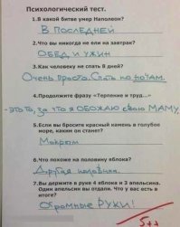 10 математических и логических задач из собеседований крупных компаний