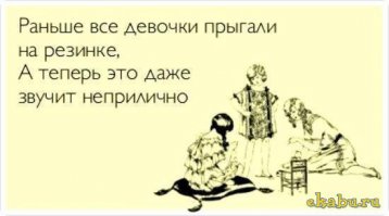 Назад в СССP