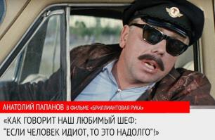 30 октября 1922 года - день рождения легенды!