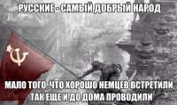 Как Александр III с Европой разговаривал