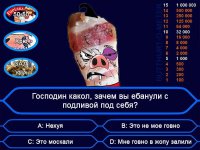 "Мыздобулы" в картинках. Смешных и не очень...