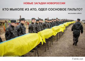 Верховная рада предлагает сажать на 12 лет за дезертирство 