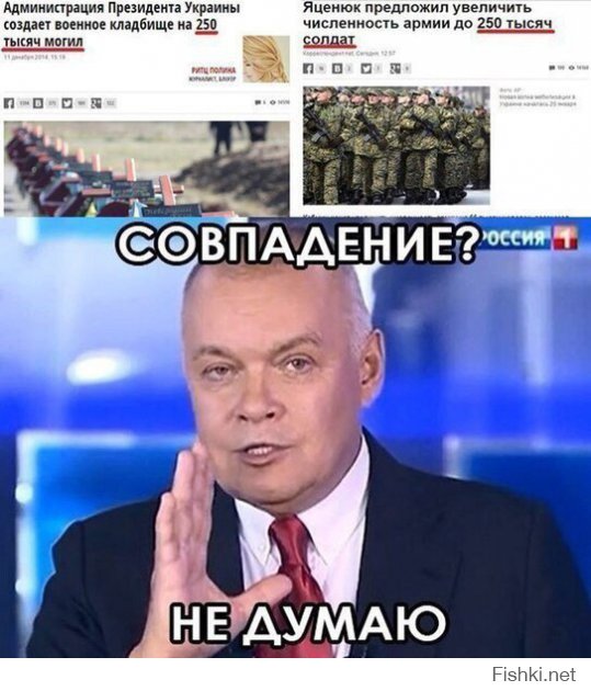 Пленных укров бытие