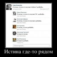 Фишкина солянка за 27.08.2014