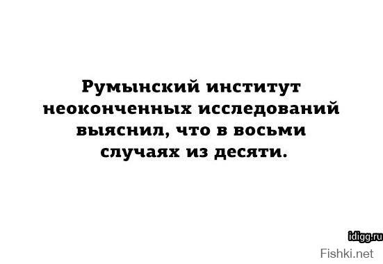 Фишкина солянка за 03.09.2014