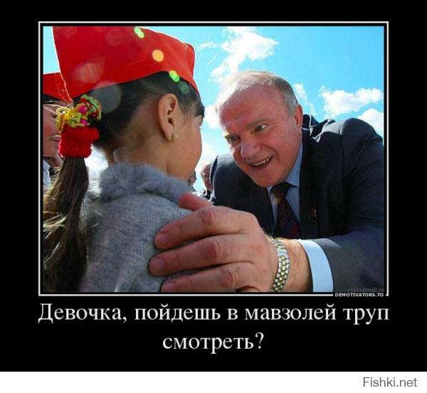 Немного полит. рекламы