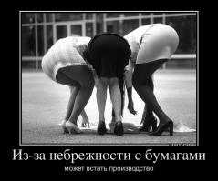 Фишкина солянка за 03.09.2014