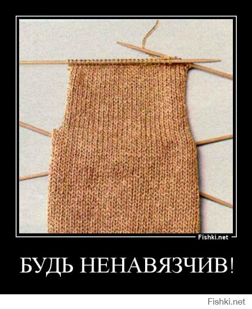 Фишкина солянка за 05.09.2014